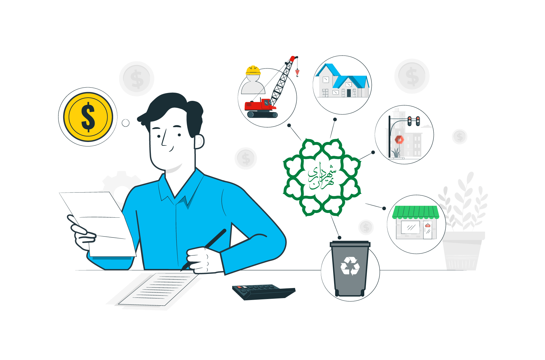 عوارض نوسازی شهرداری چیست؟