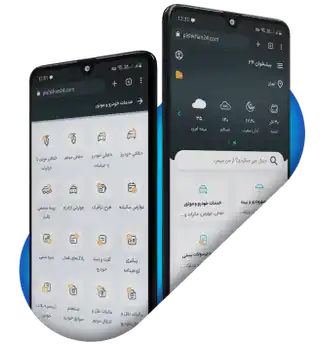 mobiles
